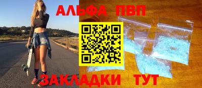гашиш Апрелевка