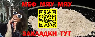 бутират Азнакаево
