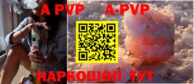 spice Апшеронск