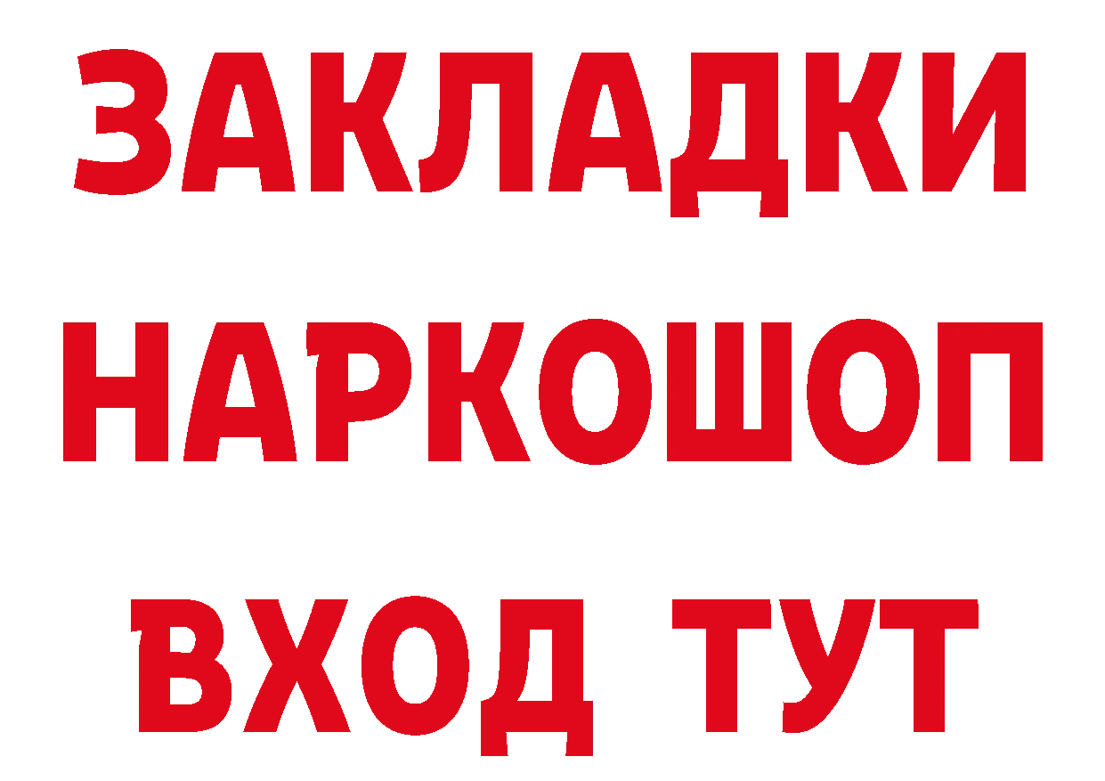 Первитин мет как зайти это мега Красный Сулин