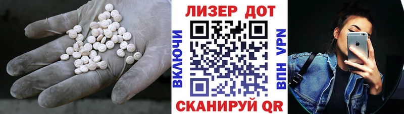 Лсд 25 экстази ecstasy  цена   Красный Сулин 