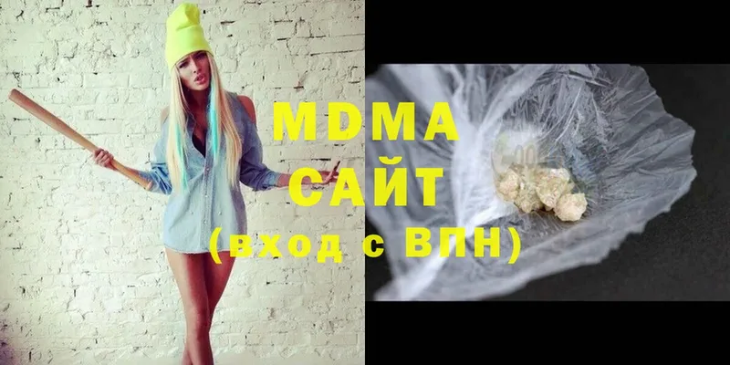 MDMA кристаллы  Красный Сулин 