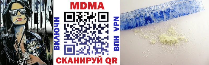 гидра tor  Красный Сулин  MDMA Molly 