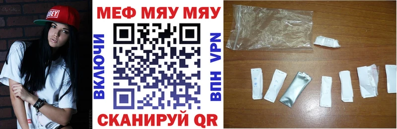 Меф mephedrone закладка shop формула Красный Сулин