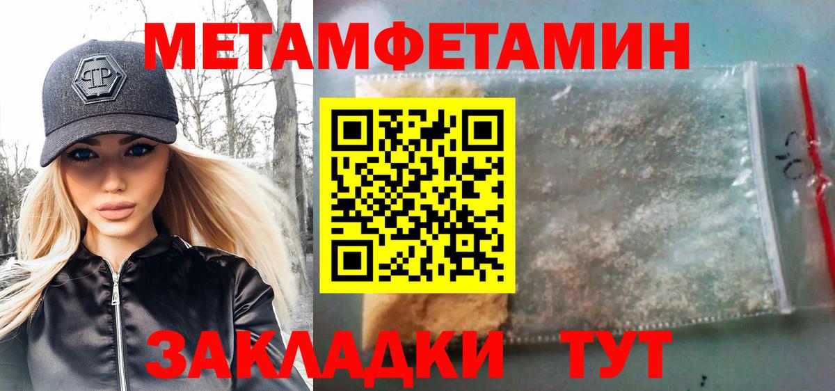 Альфа ПВП Красный Сулин