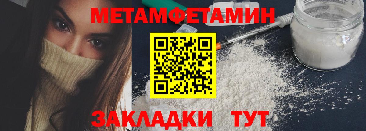 Красный Сулин  МЕТАМФЕТАМИН мет  Вход с VPN 