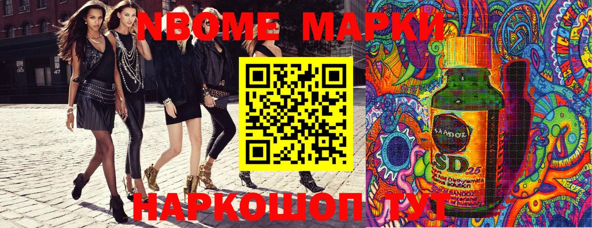 где купить наркотик  Вход с VPN  Красный Сулин  Наркотические марки 1500мкг 