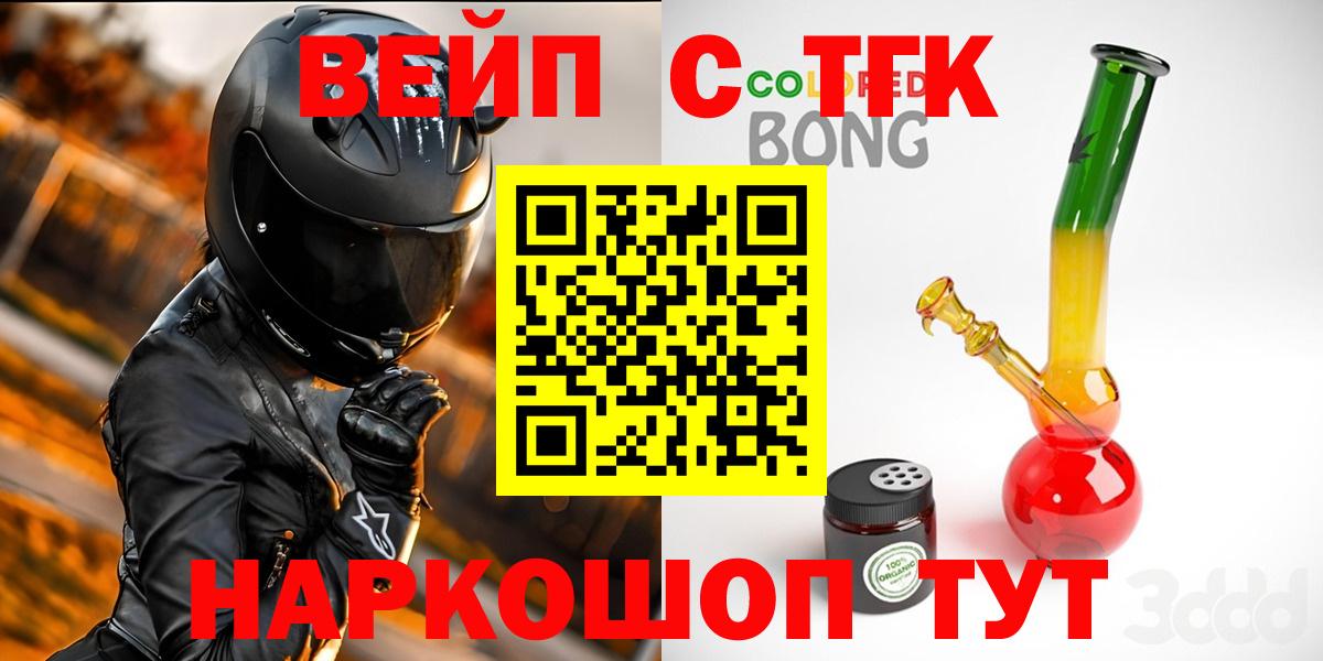 Гашиш  Меф  МДМА  Кокаин  Мефедрон   Красный Сулин  ГАШ  Alpha-PVP СК кристаллы  Вход с VPN 