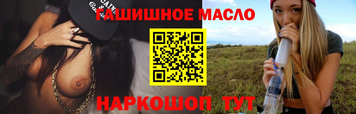 ТГК вейп с тгк Красный Сулин