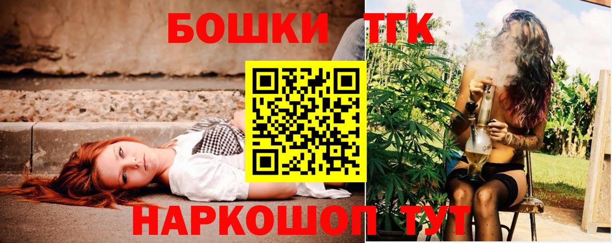 Конопля THC 21% Красный Сулин